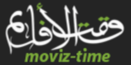 logo de imovie time